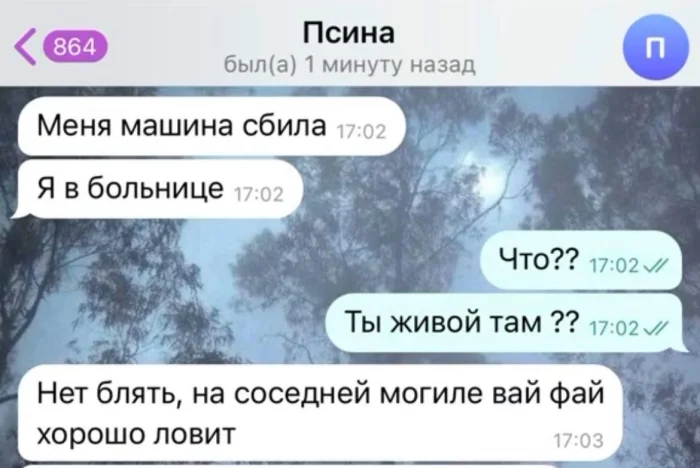 Нестандартный юмор #160