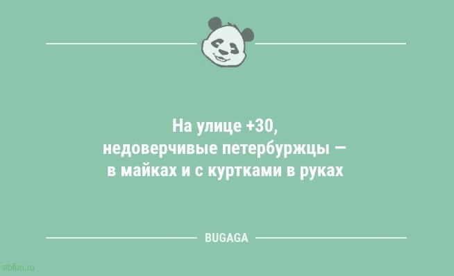 Анекдоты в конце недели: «Хорошо, что в «К&Б» продавцы постоянно меняются,..» 