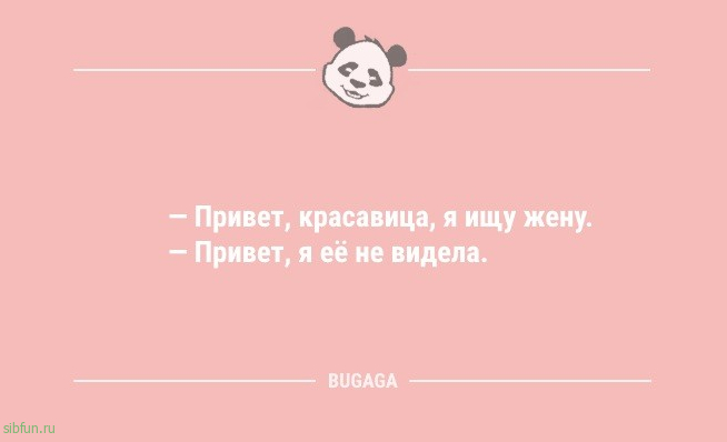 Анекдоты для всех: «Чтобы не переутомиться,..» 