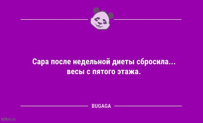 Смешные анекдоты в конце недели: «Сувенир — это товар, который…» 