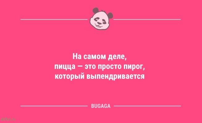 Смешные анекдоты с утра: «Блин, когда же лето!?» 