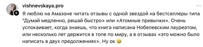 Хотите прибавить себе уверенности? Загляните в отзывы о книгах на маркетплейсах