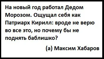 Отборные баяны! Прикольные картинки!