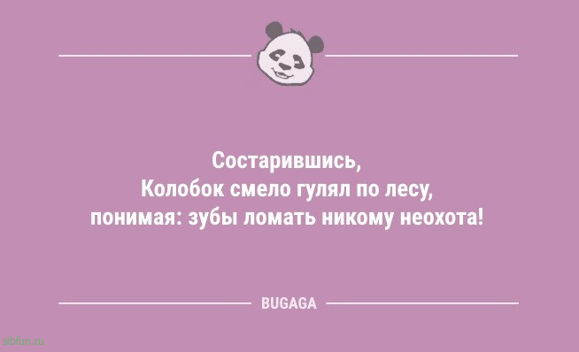 Анекдоты на любой вкус: «Не сидите за компьютером!» 