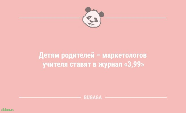 Свежая порция анекдотов: «Лазанья — это торт «Наполеон» с мясом» 