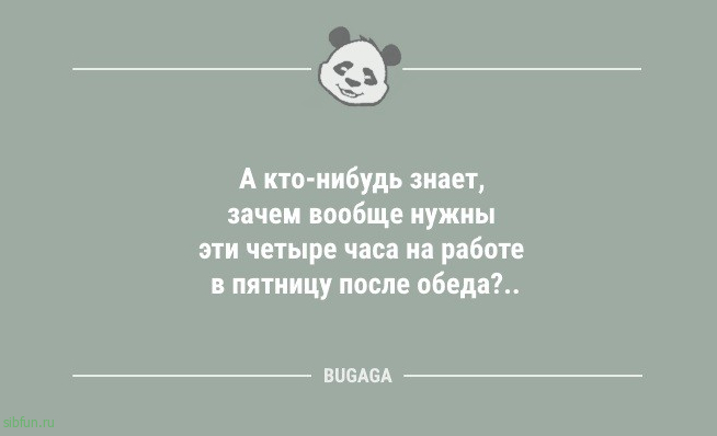 Анекдоты – смешинки: «Она ругнулась так, что…» 