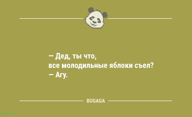 Анекдоты – смешинки: «Она ругнулась так, что…» 