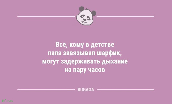 Анекдоты для всех: «Дима сказал «Привет»…» 