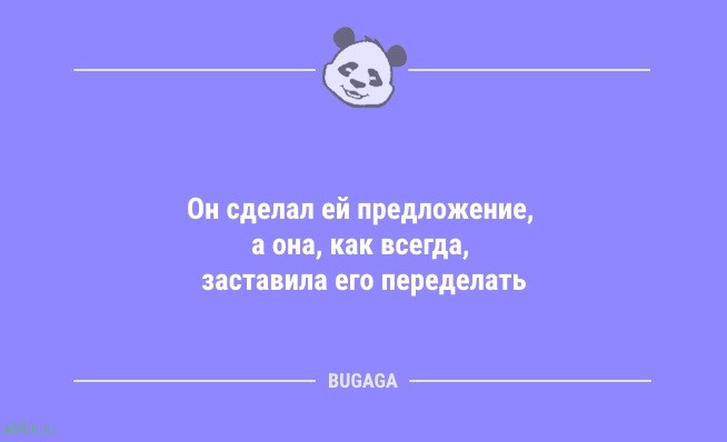 Смешные анекдоты с утра: «Блин, когда же лето!?» 