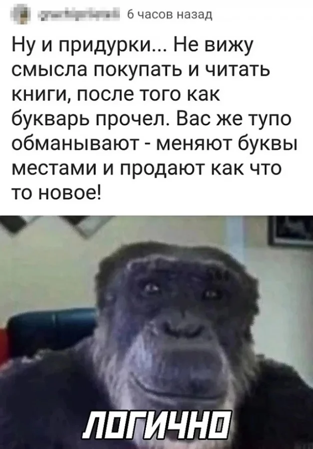 Актуальный и свежий юмор