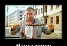 Смешные демотиваторы