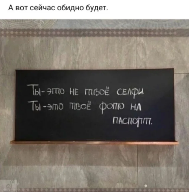 Актуальный юмор