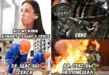 Нестандартный юмор #148