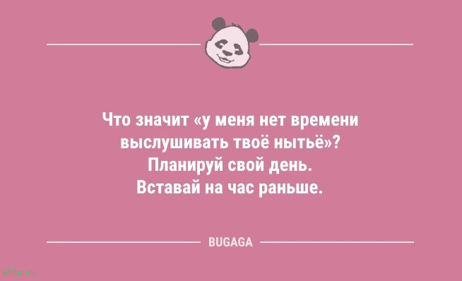 Анекдоты на любой вкус: «Не сидите за компьютером!» 