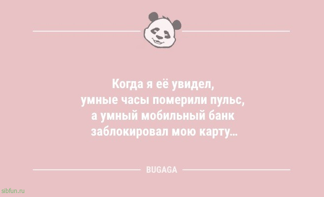 Предпятничные анекдоты: «Вчера купил просроченные пельмени…» 