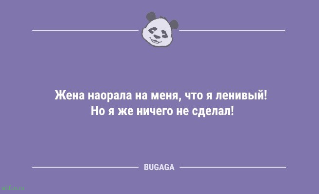 Анекдотов порция: «Некоторые видео с рецептами…» 