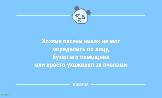 Анекдоты свежие, прикольные: «Вещи чаще всего теряются там,…» 