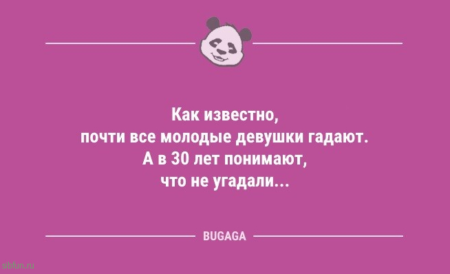 Немного шуток для настроения: «Отец, рассказывая сказку сыну,..» 