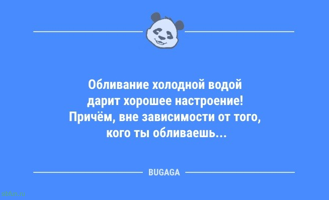 Смешные анекдоты с утра: «Блин, когда же лето!?» 