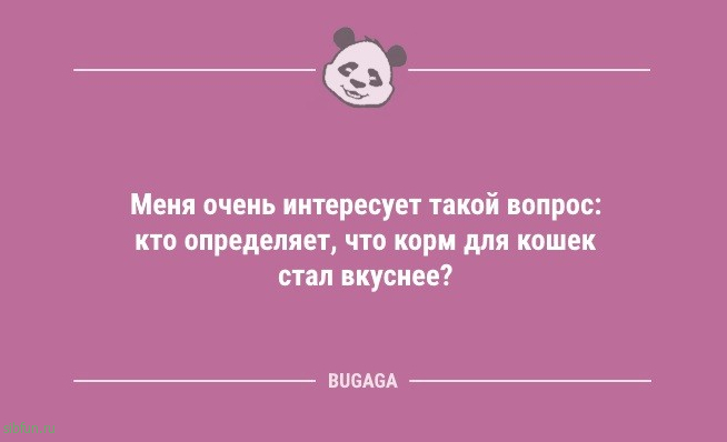 Анекдоты для всех: «Чтобы не переутомиться,..» 