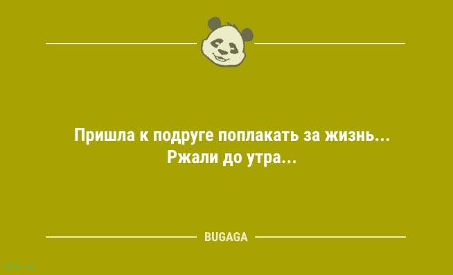 Смешные анекдоты в конце недели: «Сувенир — это товар, который…» 