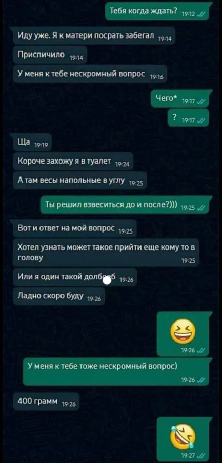 Шутки на уровне "лопата"