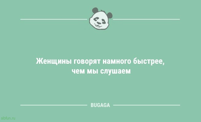 Анекдоты в конце недели: «Хорошо, что в «К&Б» продавцы постоянно меняются,..» 