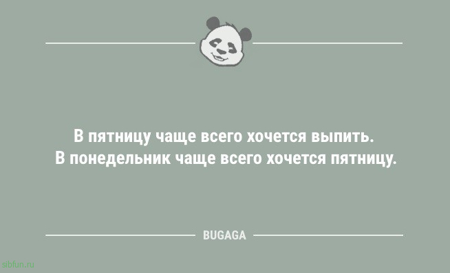 Анекдоты для всех: «Как объяснить этим соседям,..» 