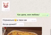 Аккуратнее надо