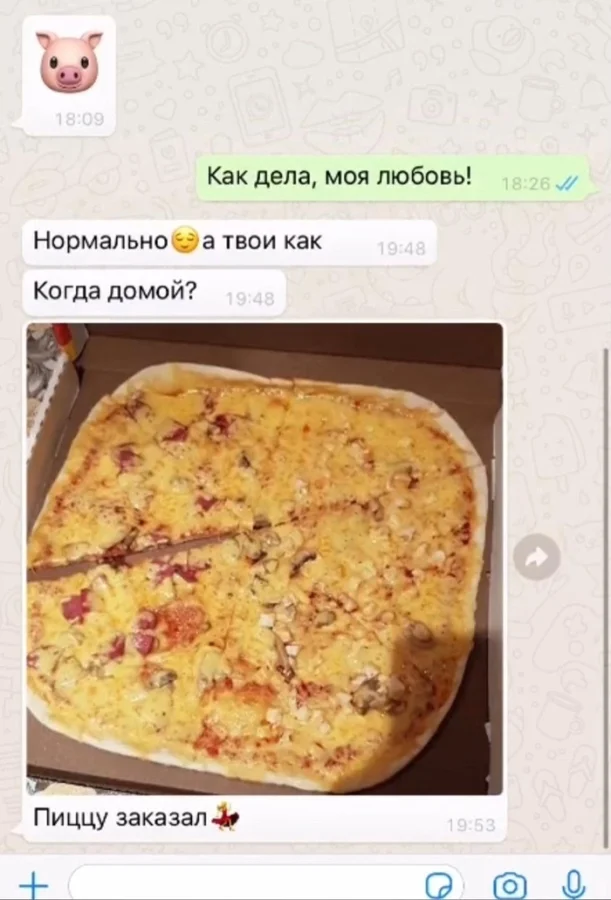 Аккуратнее надо