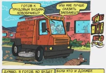 Типичная парковка