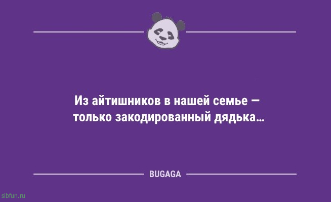 Смешные анекдоты в конце недели: «Сувенир — это товар, который…» 