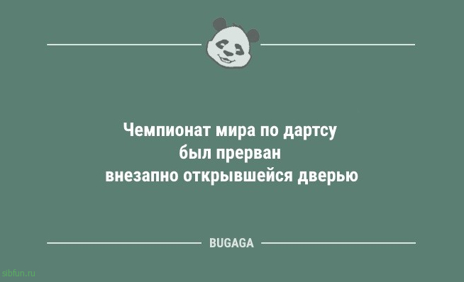 Смешные анекдоты в конце недели: «Сувенир — это товар, который…» 