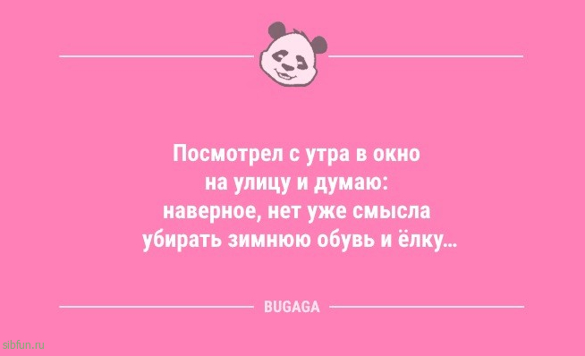 Анекдоты посмеяться: «Я веду электронный документооборот…» 