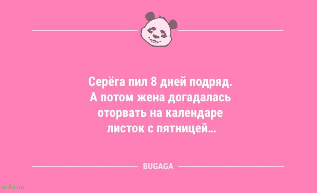 Анекдоты посмеяться: «Я веду электронный документооборот…» 