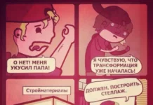 Продолжаем баянить