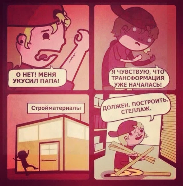 Продолжаем баянить