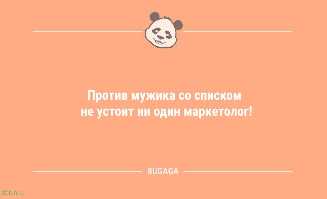 Анекдоты – свежинки: «Главное умение женщины…» 