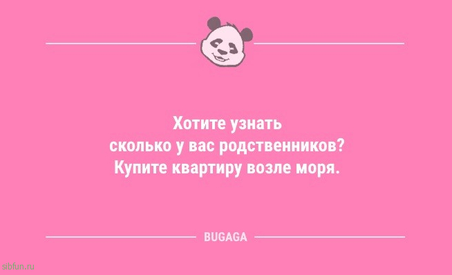 Анекдоты посмеяться: «Я веду электронный документооборот…» 