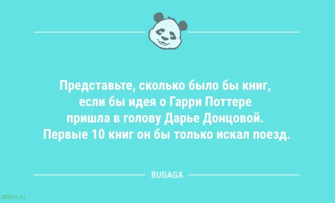 Анекдоты для настроения: «Лето — это время года, когда…» 