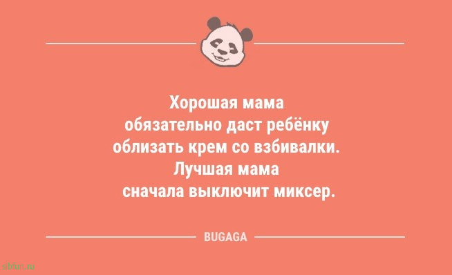 Анекдоты и шутки посмеяться: «Физически я нахожусь в ноябре…» 