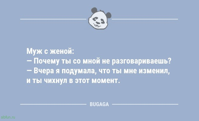 Анекдоты дня: «Хорошо, что завтра пятница…» 