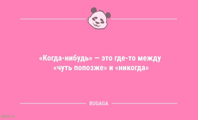 Анекдоты посмеяться: «Я веду электронный документооборот…» 