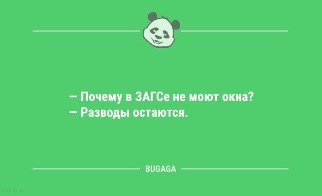 Анекдоты в начале недели: «Мы всегда работаем слаженно!..» 