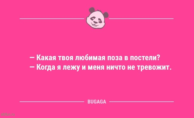 Анекдоты дня: «Любая женщина знает…» 