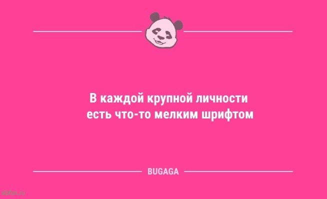 Анекдоты дня: «Любая женщина знает…» 