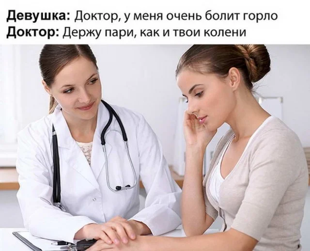 Продолжаем баянить