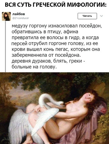 Продолжаем баянить