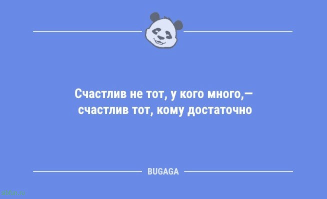 Анекдоты и шутки для хорошего настроения: «Мужчины, не пытайтесь понять женщин!» 