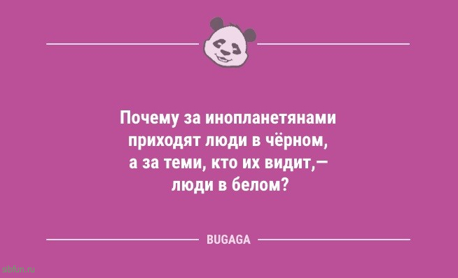 Анекдоты в начале недели: «Чем позже встаёшь…» 